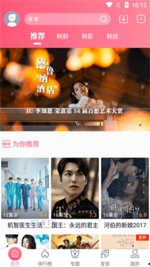 海丰抖音爆料视频下载,下载背后的真相与争议 第2张 海丰抖音爆料视频下载,下载背后的真相与争议 第2张